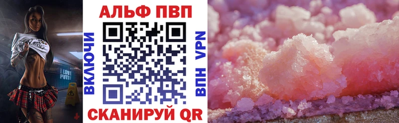 мега как зайти  наркота  Петрозаводск  APVP кристаллы 