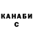 Метадон VHQ Lui Fahreeva