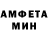Меф мяу мяу мука Yas Sr