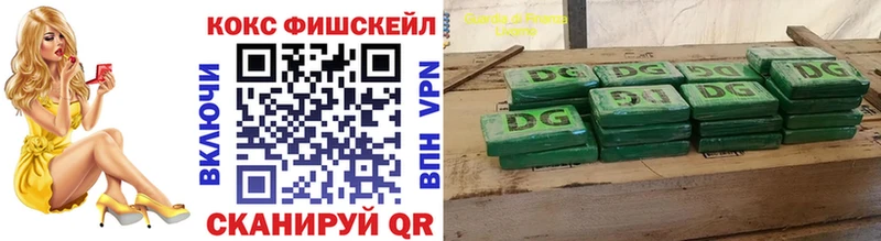 COCAIN 97% Петрозаводск