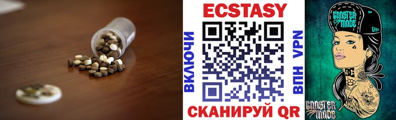 kraken ТОР  Петрозаводск  ЭКСТАЗИ 280мг 