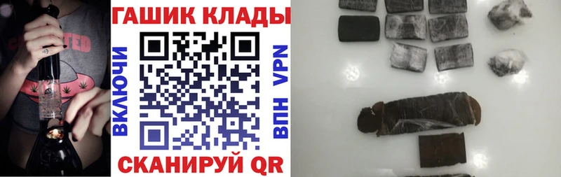 Гашиш VHQ  закладка  Петрозаводск 
