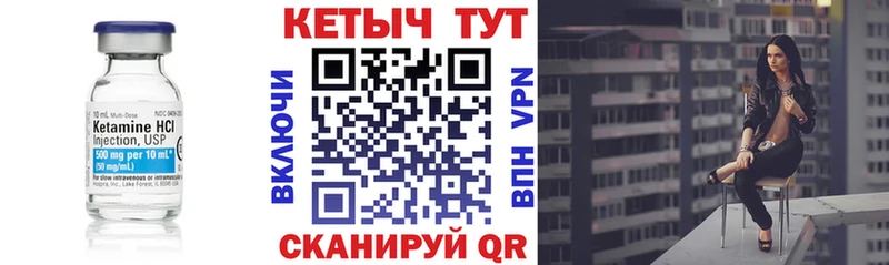Кетамин VHQ  kraken ссылки  Петрозаводск 