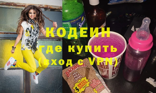 скорость Белокуриха