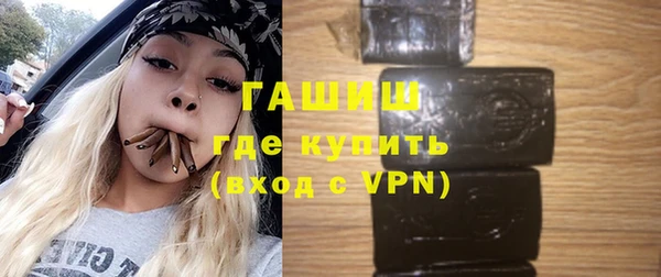 скорость Белокуриха