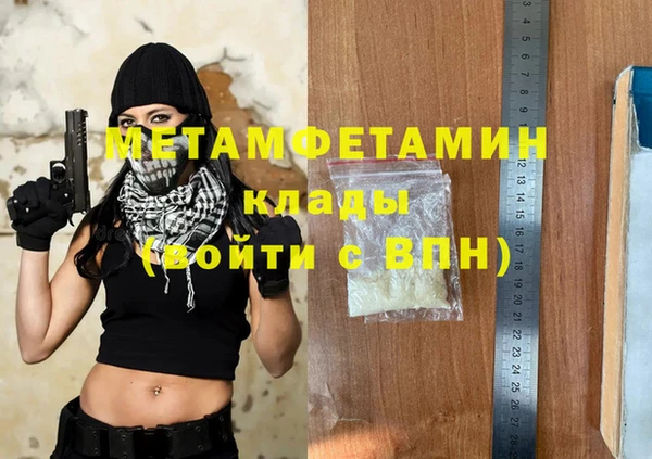 хмурый Белоозёрский