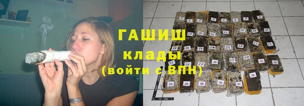 скорость Белокуриха
