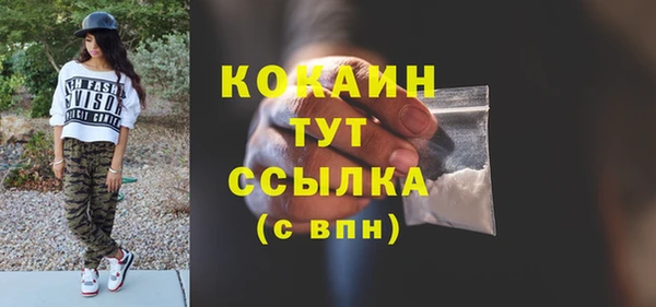 меф Беломорск
