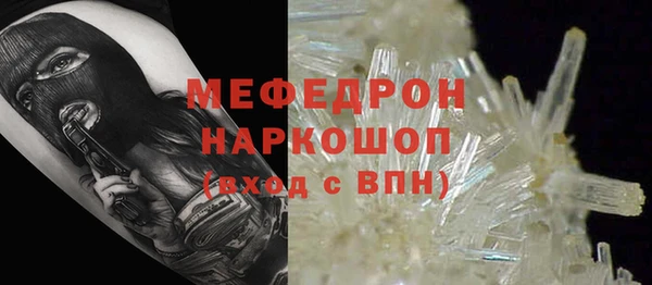 скорость Белокуриха