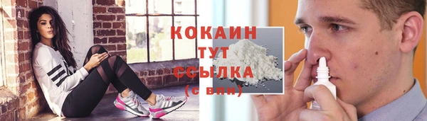 меф Беломорск