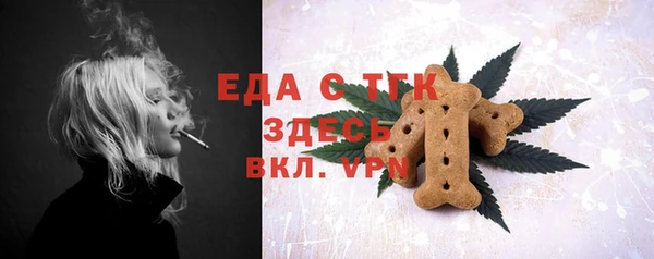 скорость Белокуриха