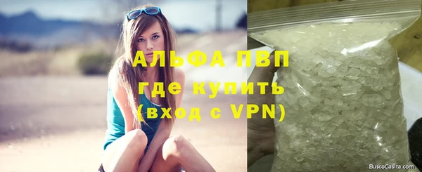 меф Беломорск