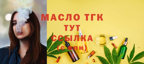 меф Беломорск