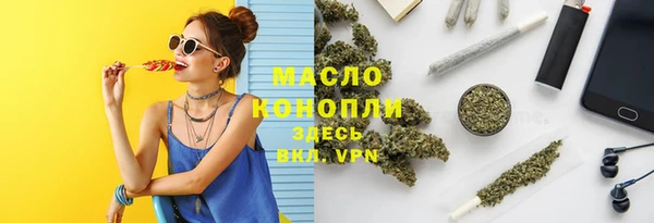 меф Беломорск
