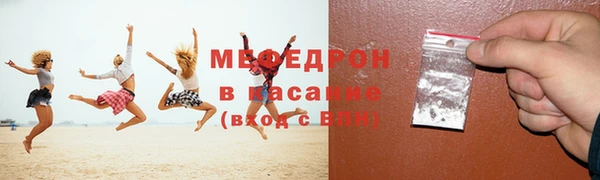 скорость Белокуриха