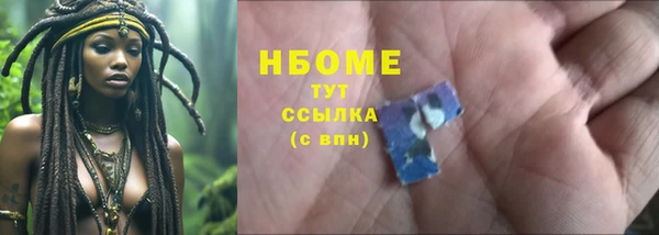меф Беломорск