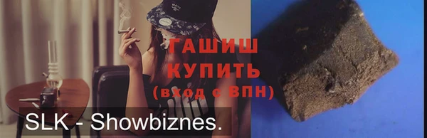 скорость Белокуриха