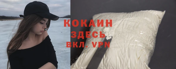 скорость Белокуриха