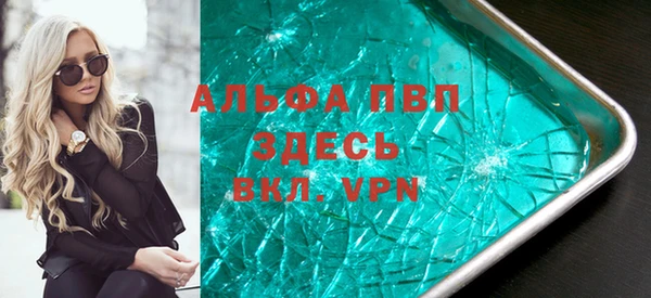 скорость Белокуриха