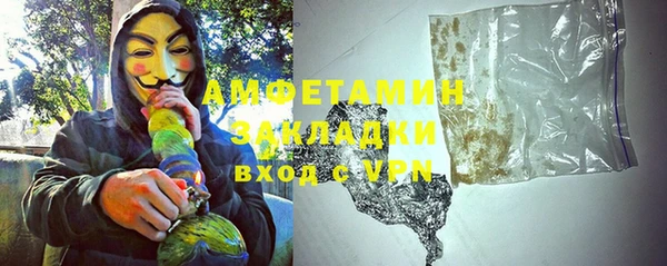 меф Беломорск