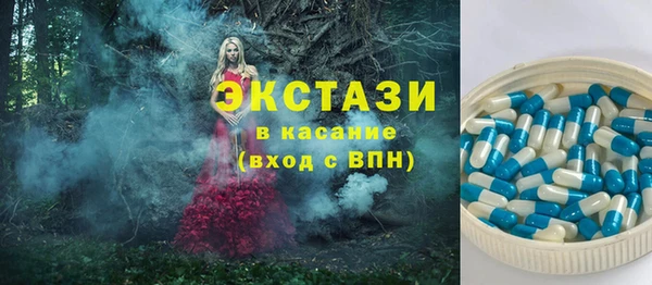 меф Беломорск