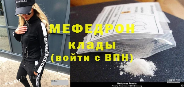 хмурый Белоозёрский