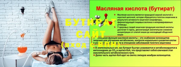 скорость Белокуриха