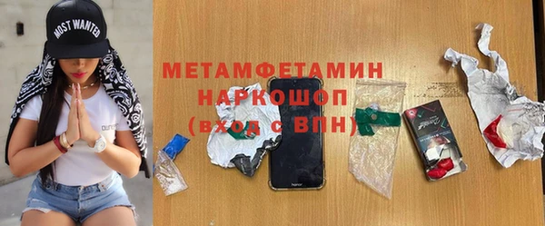 меф Беломорск