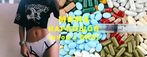 меф Беломорск