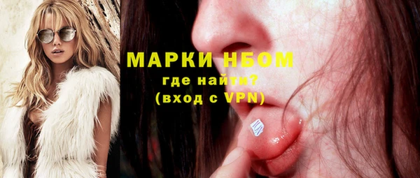 меф Беломорск