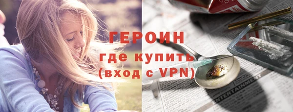 скорость Белокуриха