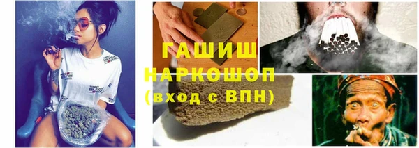 скорость Белокуриха