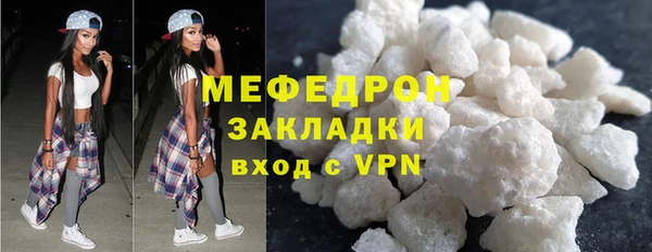 скорость Белокуриха