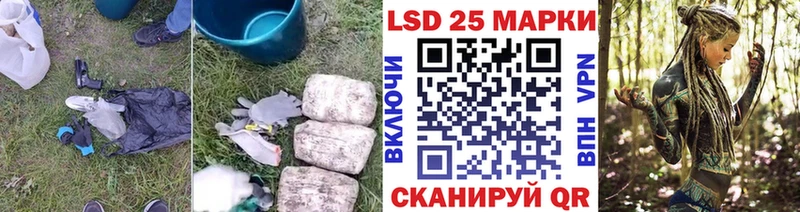 купить   Петрозаводск  LSD-25 экстази кислота 