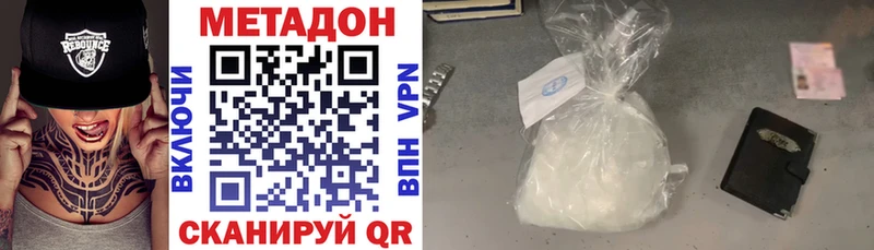 Метадон VHQ  Петрозаводск 