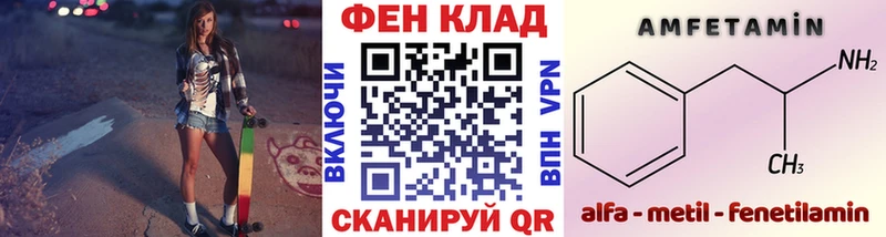Первитин витя  blacksprut зеркало  Петрозаводск 