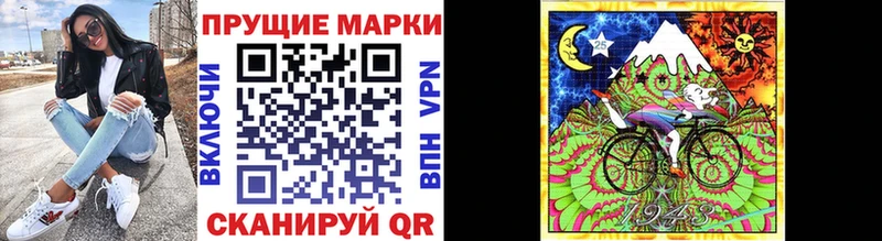 Марки N-bome 1,8мг  даркнет сайт  Петрозаводск 